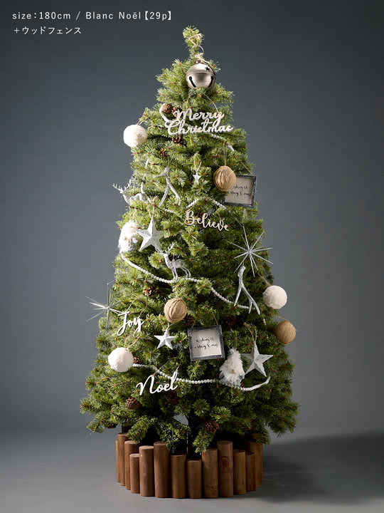 アルザスツリー + アルティザナ オーナメント【29p / 27p】 樅