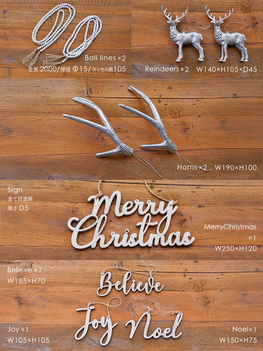 アルザスツリー + アルティザナ オーナメント【29p / 27p】 樅