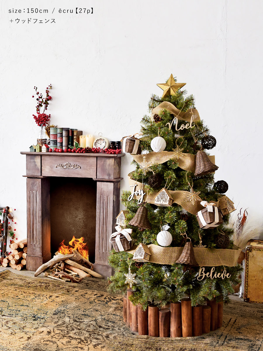 アルザスツリー + アルティザナ オーナメント【29p / 27p】 樅