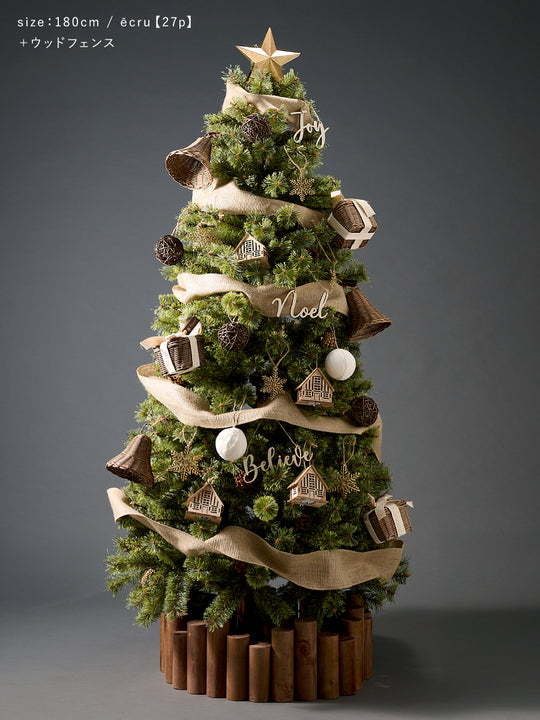 アルザスツリー + アルティザナ オーナメント【29p / 27p】 樅