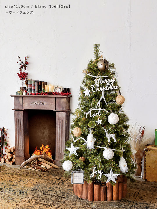 アルザスツリー + アルティザナ オーナメント【29p / 27p】 樅