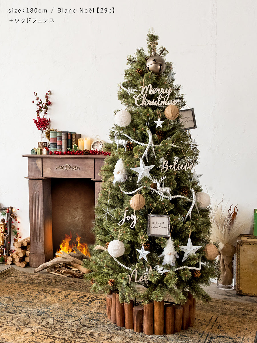 アルザスツリー + アルティザナ オーナメント【29p / 27p】 樅