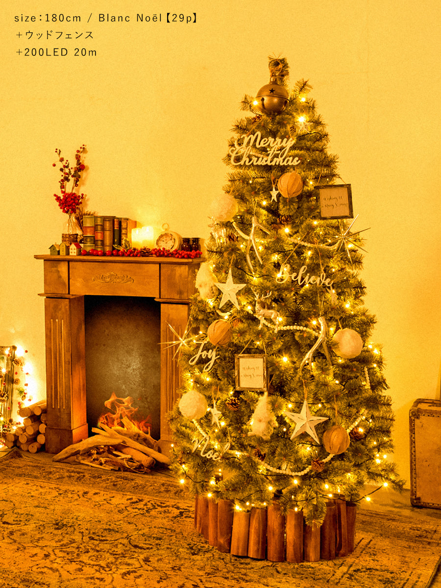 アルザスツリー + アルティザナ オーナメント【29p / 27p】 樅