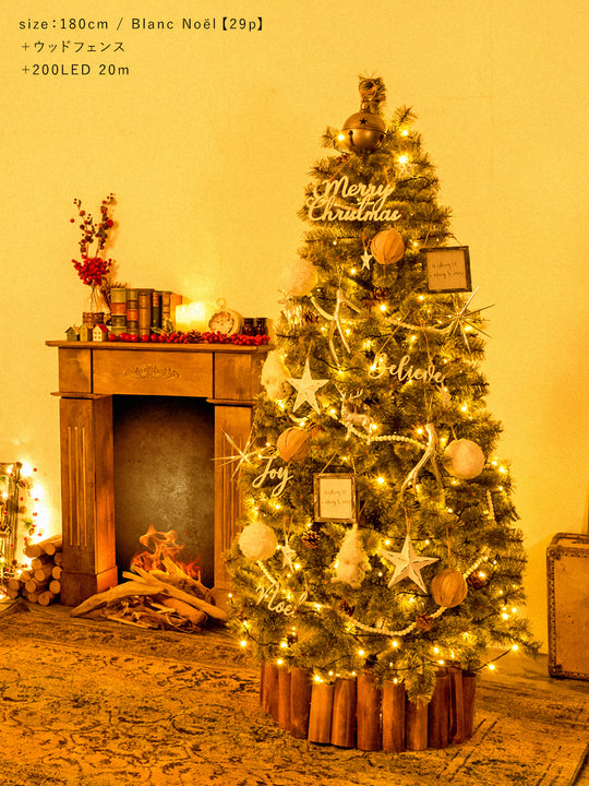 アルザスツリー + アルティザナ オーナメント【29p / 27p】 樅