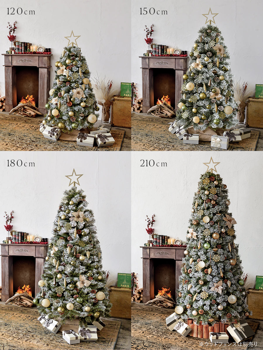 アルザスツリー スノー + Luxuryオーナメント【62p】樅