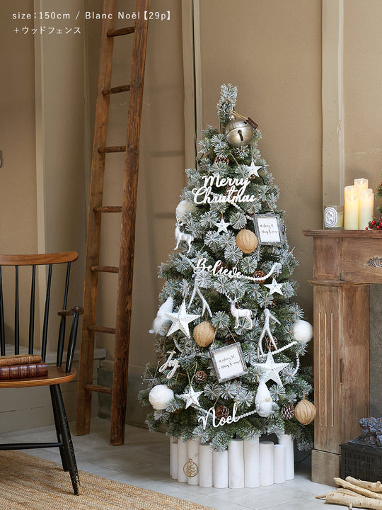 アルザスツリー スノー + アルティザナ オーナメント【29p / 27p】 樅