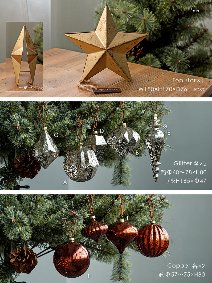 アルザスツリー スノー + グラース オーナメント【40p】 樅