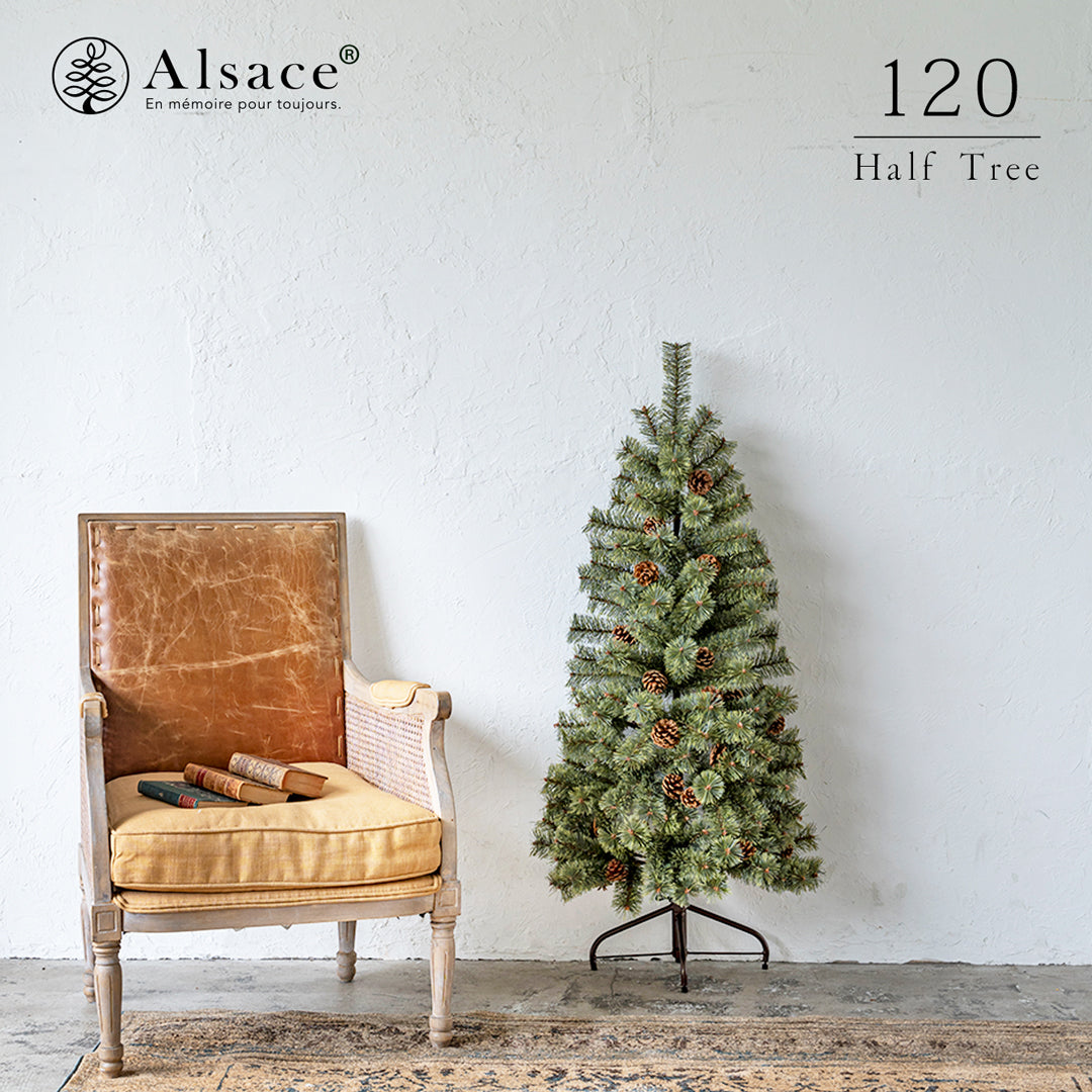 Alsace tree®︎ アルザス ハーフツリー 樅