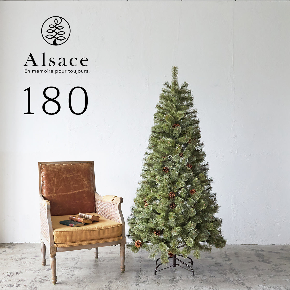 ネットでは完売商品になりますAlsace アルザス クリスマス ツリー 2023 180cm