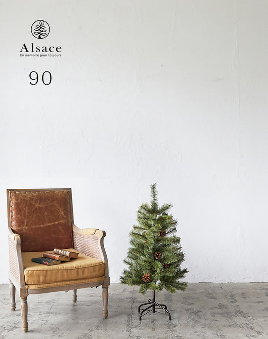 Alsace tree®︎ アルザスツリー 2024 クリスマスツリー 樅