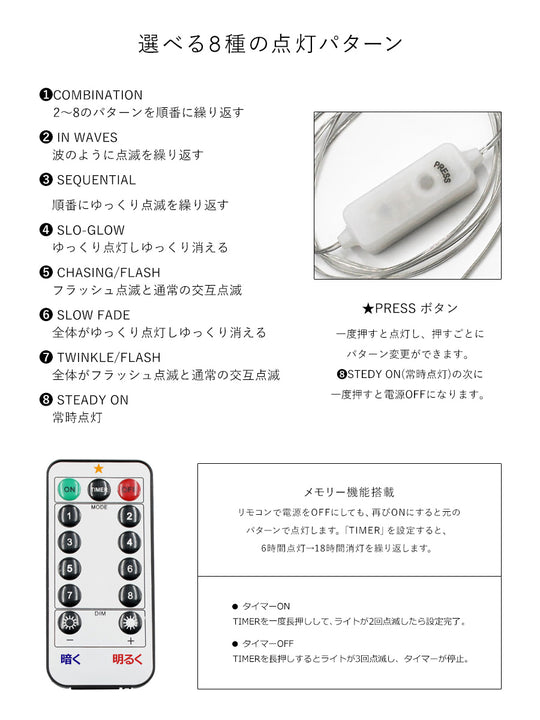 ブランチ イルミネーション 385LED【5m】柊