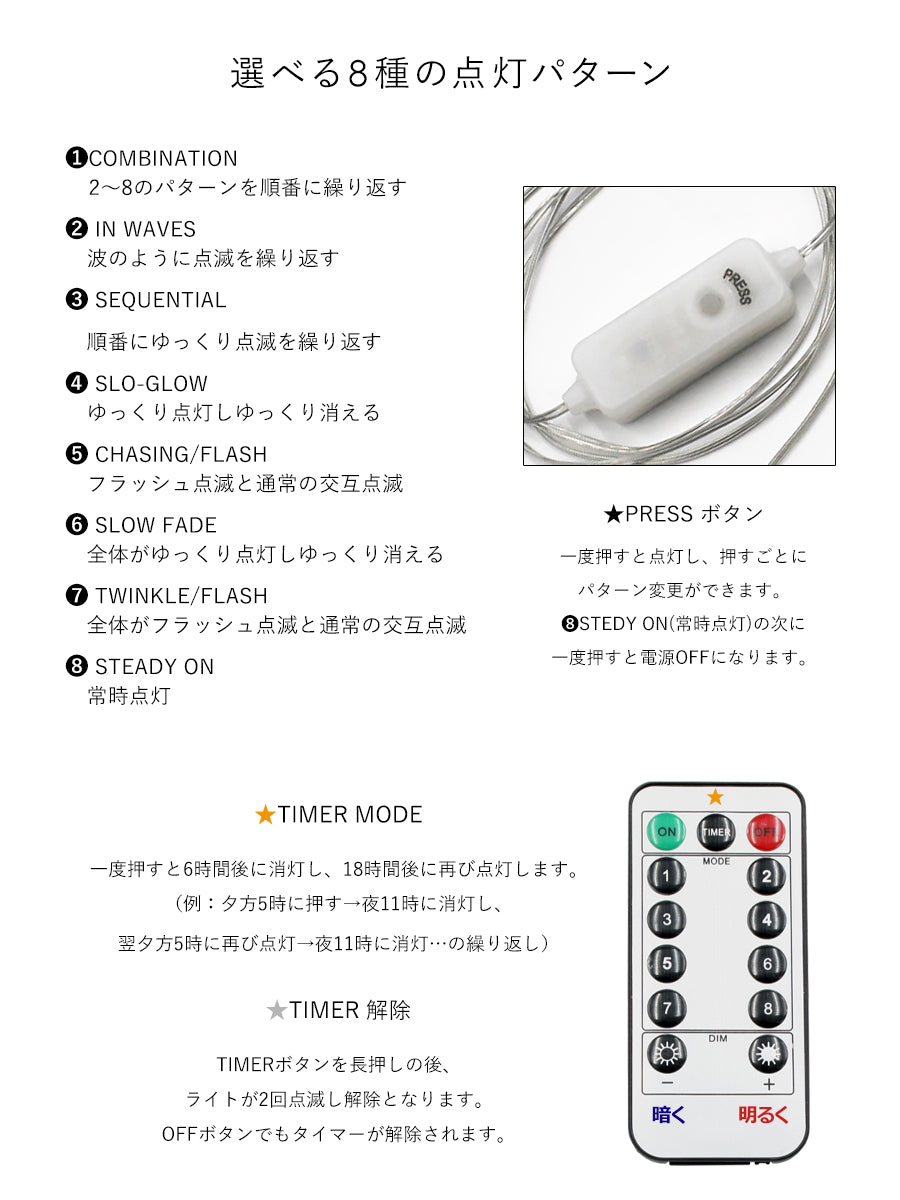 ブランチ イルミネーション 385LED【5m】柊