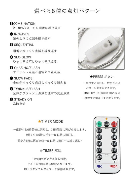 ブランチ イルミネーション 385LED【5m】柊