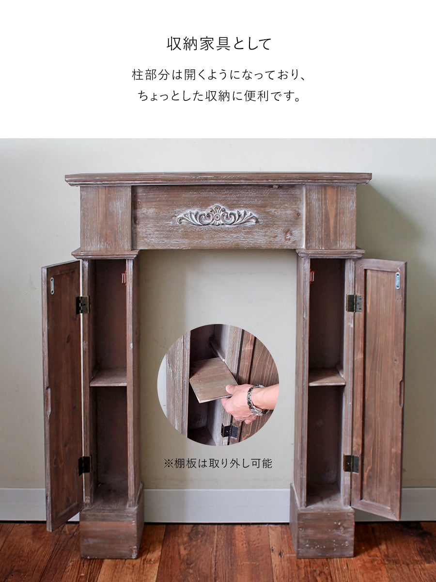 マントルピース ファイヤープレイス 樅