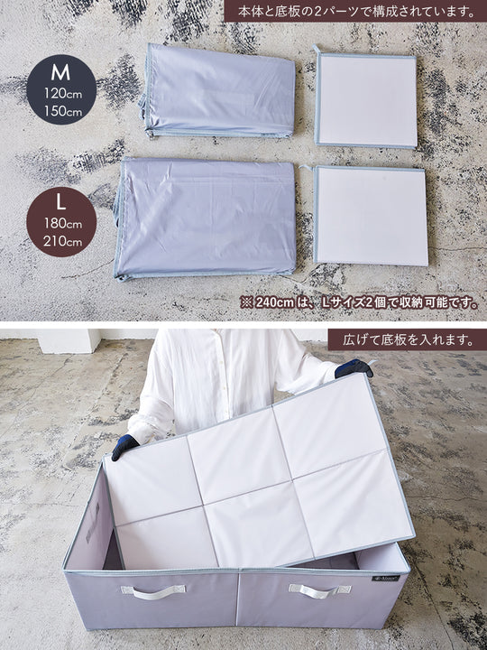 収納バッグ 【ツリー用 / 底板】柊