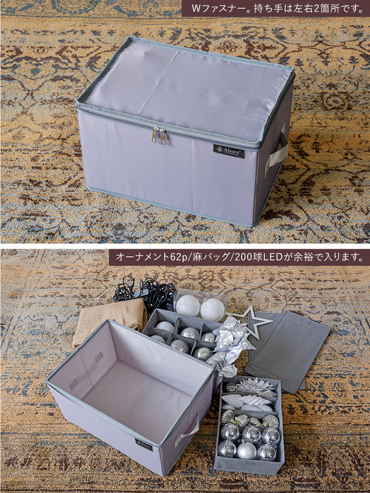 収納バッグ 【オーナメント用】柊