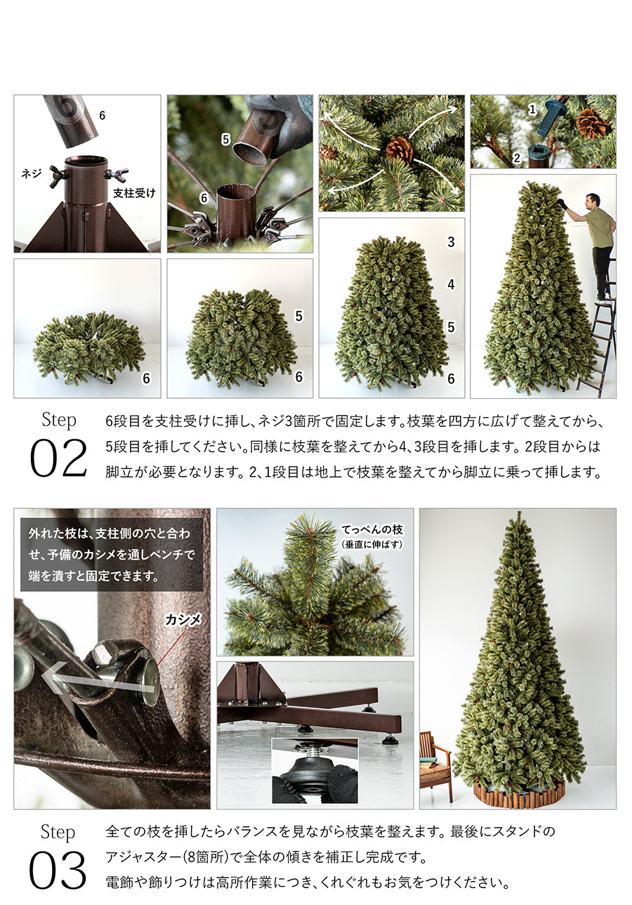 Alsace tree®︎ アルザスツリー “360 énorme エノルム(特大)” 樅