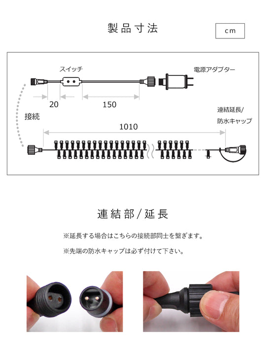 イルミネーション Mille Grana ミル グラナ 1000LED【10m】柊