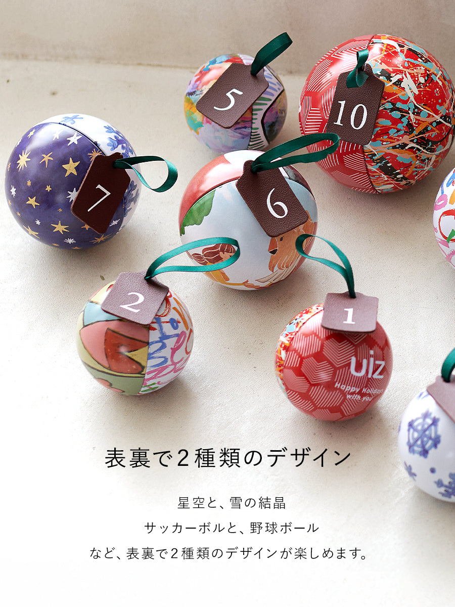 アドベントオーナメント缶【24p】 柊