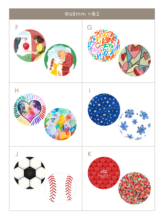 アドベントオーナメント缶【24p】 柊