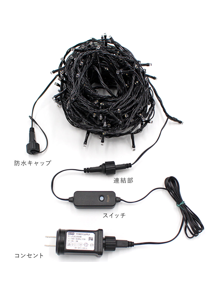 イルミネーション コンセント式 【100LED / 10m】【200LED / 20m】  柊