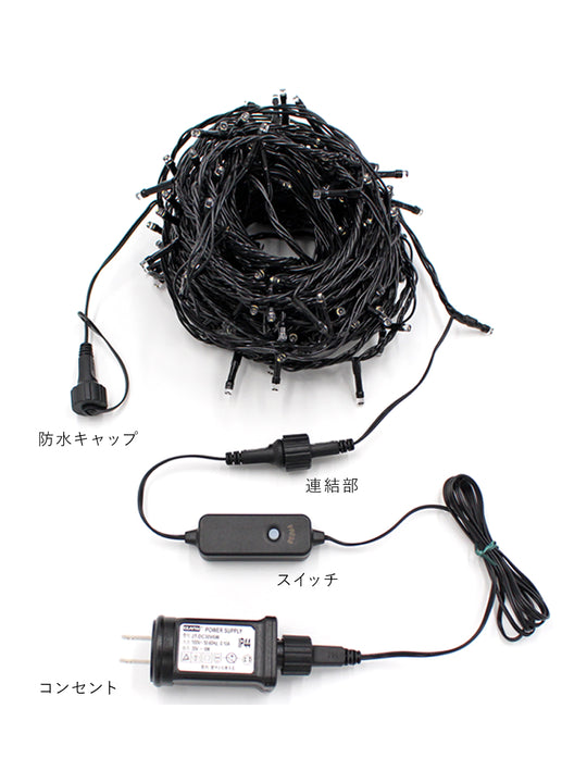 イルミネーション コンセント式 【100LED / 10m】【200LED / 20m】  柊