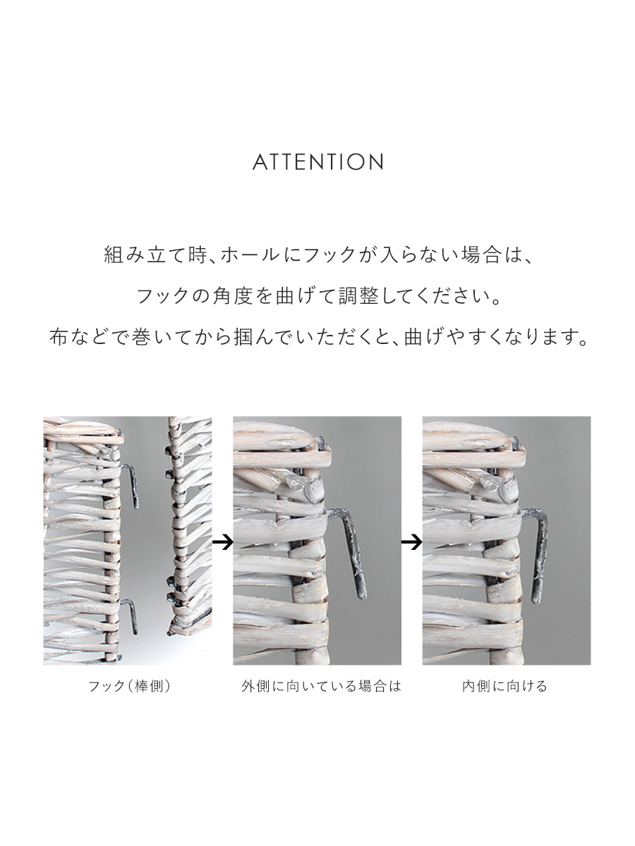バスケット スタンドカバー 柊