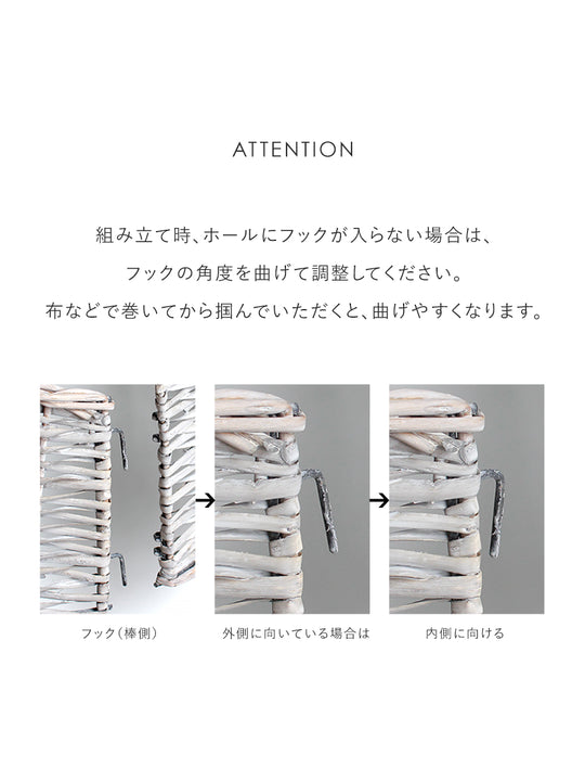 バスケット スタンドカバー 柊