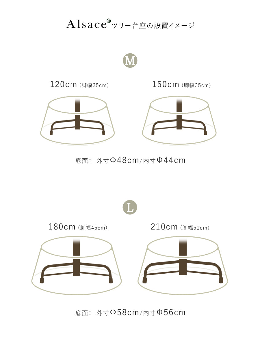 バスケット スタンドカバー 柊