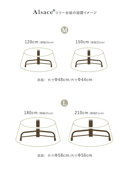 バスケット スタンドカバー 柊