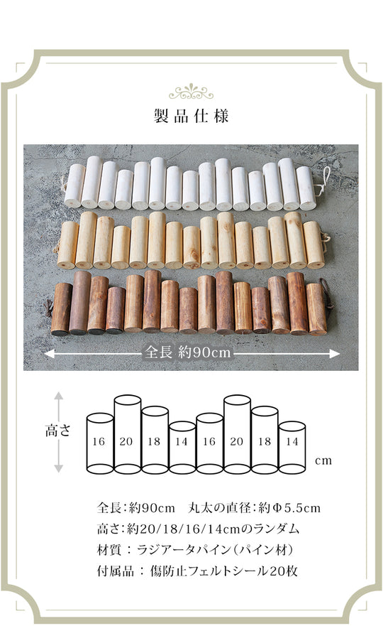 Alsace® ウッドフェンス 丸太 90cm 柊