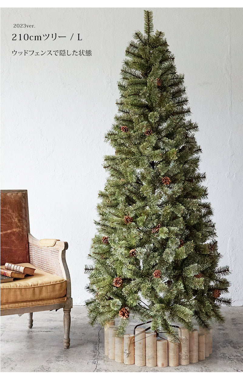 180cmアルザスツリー 180cm 2021年クリスマスツリー