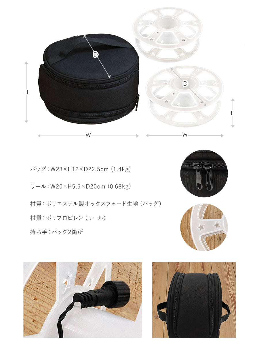 収納バッグ 【M/L/オーナメント用/イルミネーション用】柊