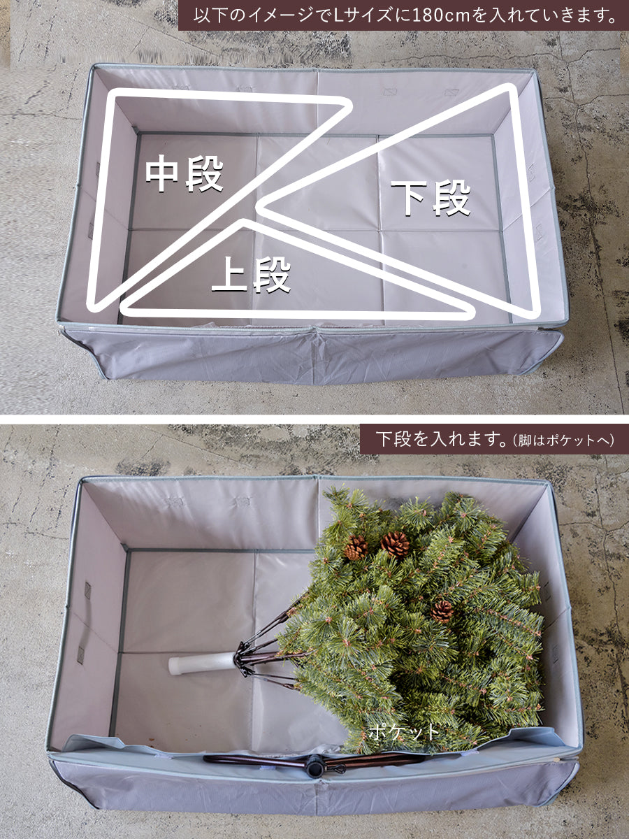 収納バッグ 【M/L/オーナメント用/イルミネーション用】柊