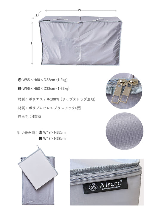 収納バッグ 【M/L/オーナメント用/イルミネーション用】柊