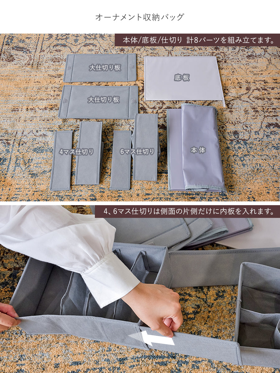 収納バッグ 【M/L/オーナメント用/イルミネーション用】柊