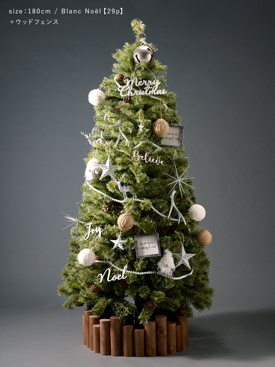 オーナメント Web Store限定】グリーングラスグリッターボールオーナメント φ10cm