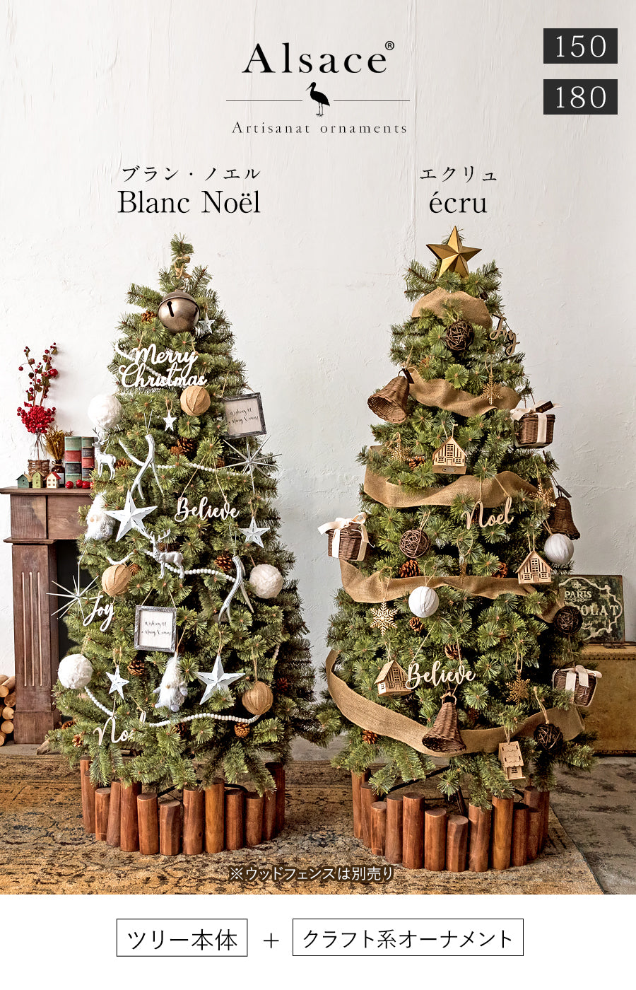 クリスマスツリー スタンド パラソル 譜面台 折りたたみ式 鉄製