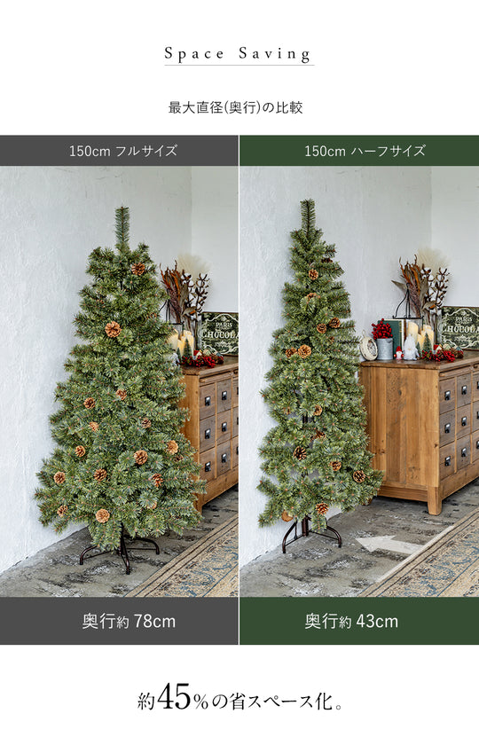 Alsace tree®︎ アルザス ハーフツリー 樅