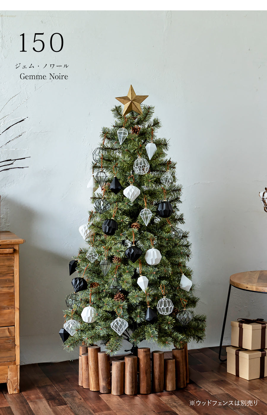 アルザスツリーオーナメントグラースAlsace クリスマスツリー