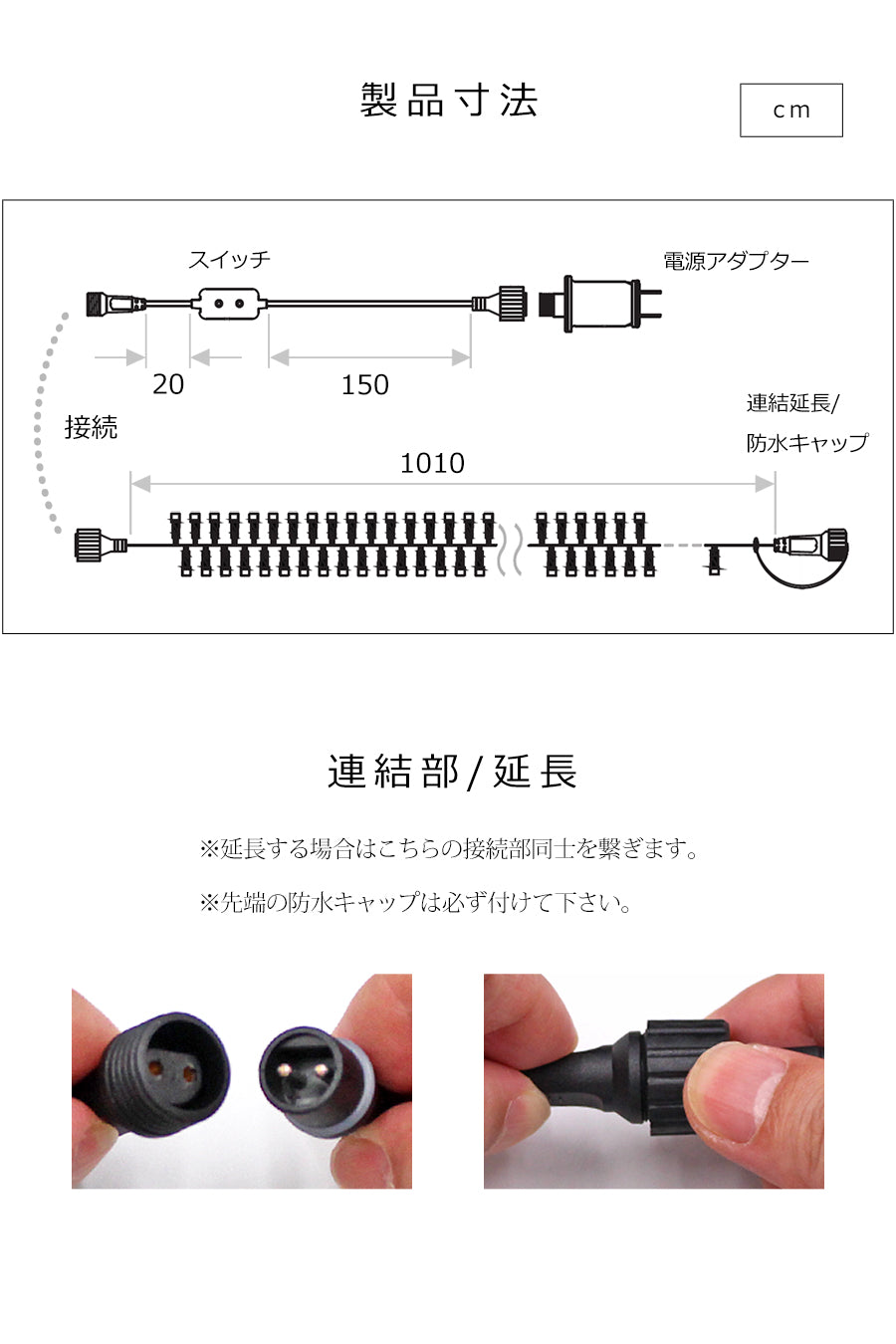 Candor® AC イルミネーション Mille Grana ミル・グラナ 1000LED 柊