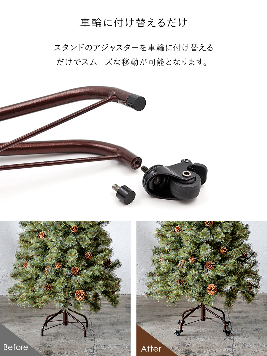 キャスター アジャスター搭載スタンド 柊