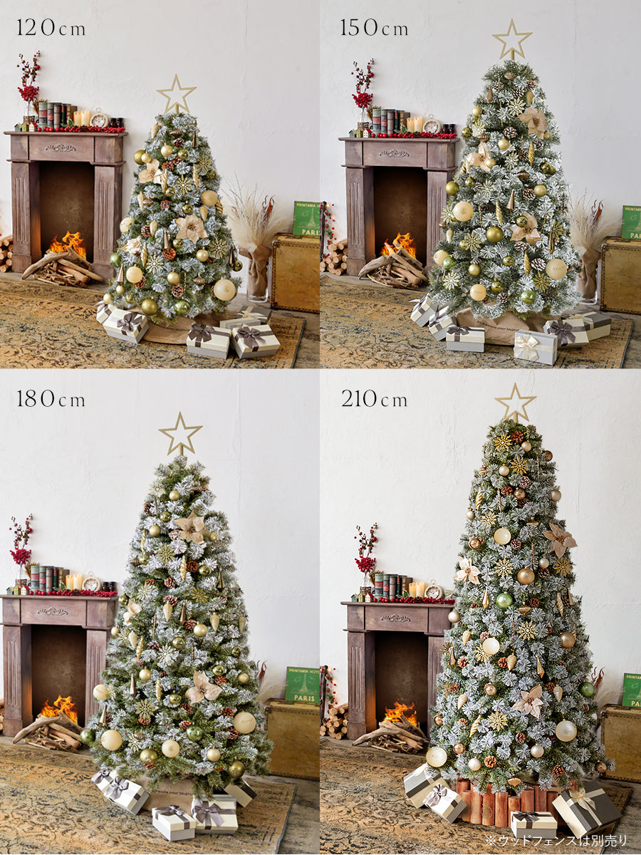 Alsace 180cm クリスマスツリー 2023年版　収納袋オーナメント付き Alsace Alsace(R)公式 正規品 クリスマスツリー 180cm 北欧