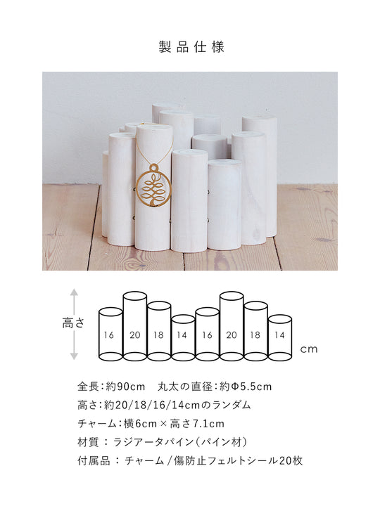 アルザスツリー スノー + Charme de Neige 樅