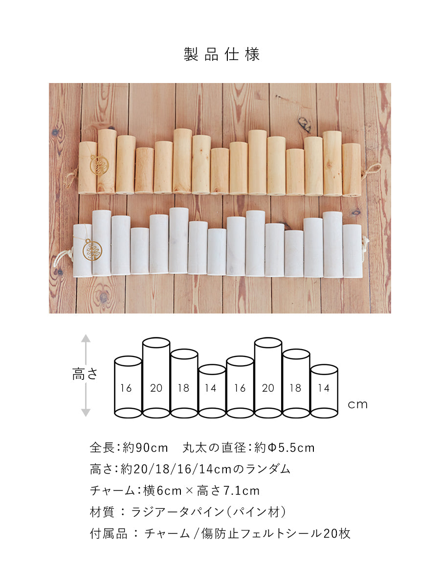 アルザスツリー スノー + Charme de Neige 樅