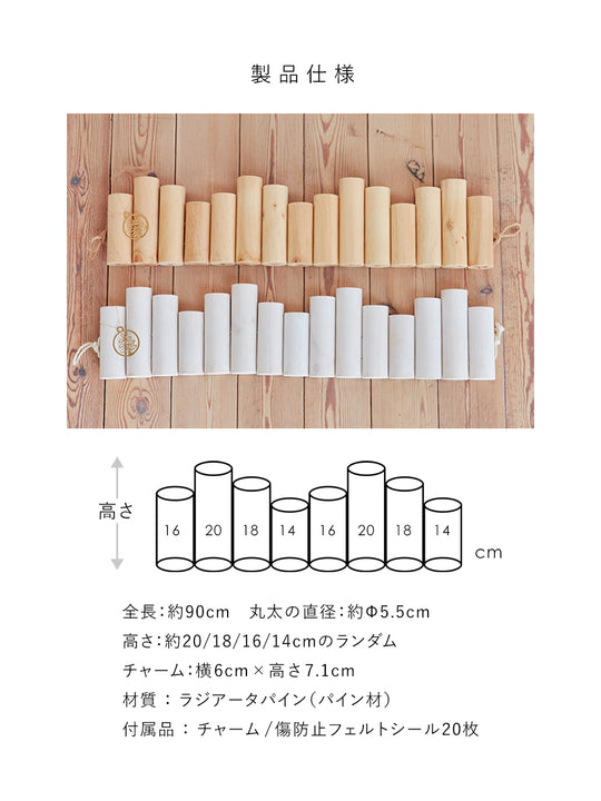 アルザスツリー スノー + Charme de Neige 樅