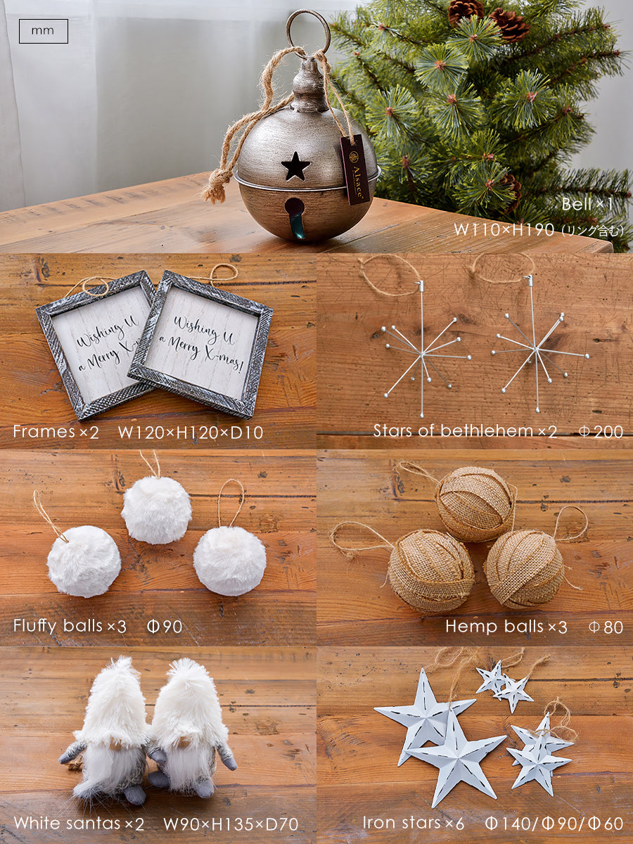 アルザスツリー スノー + BlancNoel Ensemble 樅