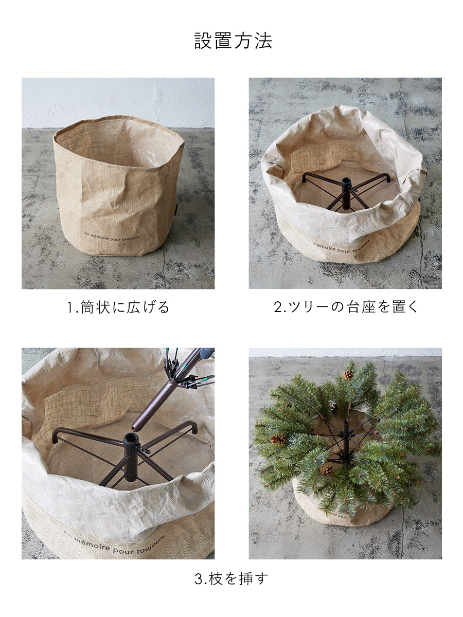 アルザスツリー スノー + BlancNoel Ensemble 樅